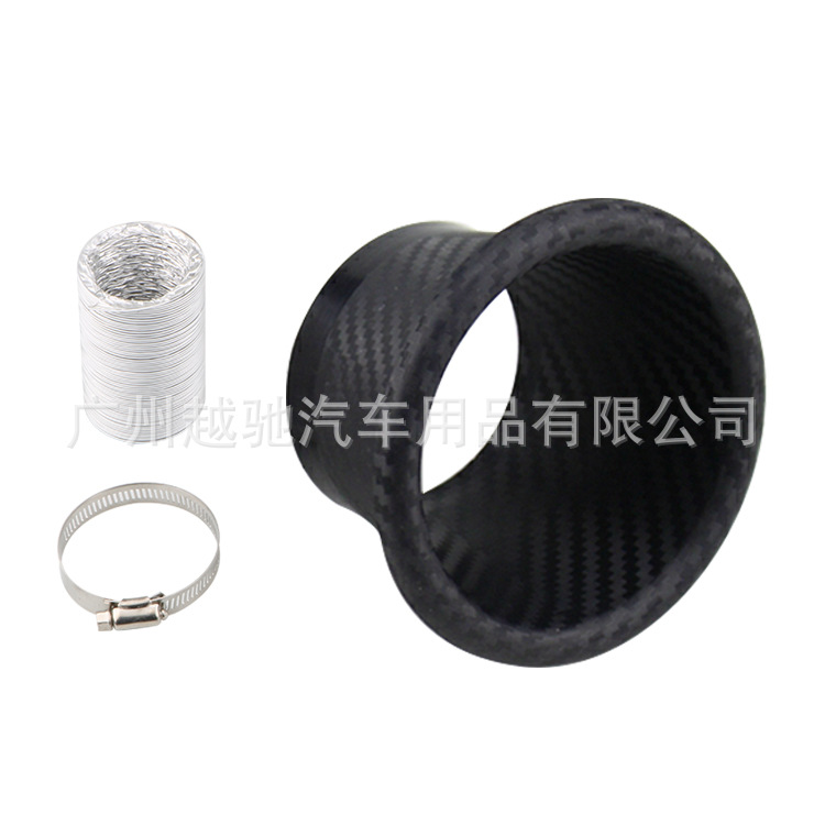 Modified air intake carbon fiber pattern air intake car modified Universal air intake duct air intake Square
