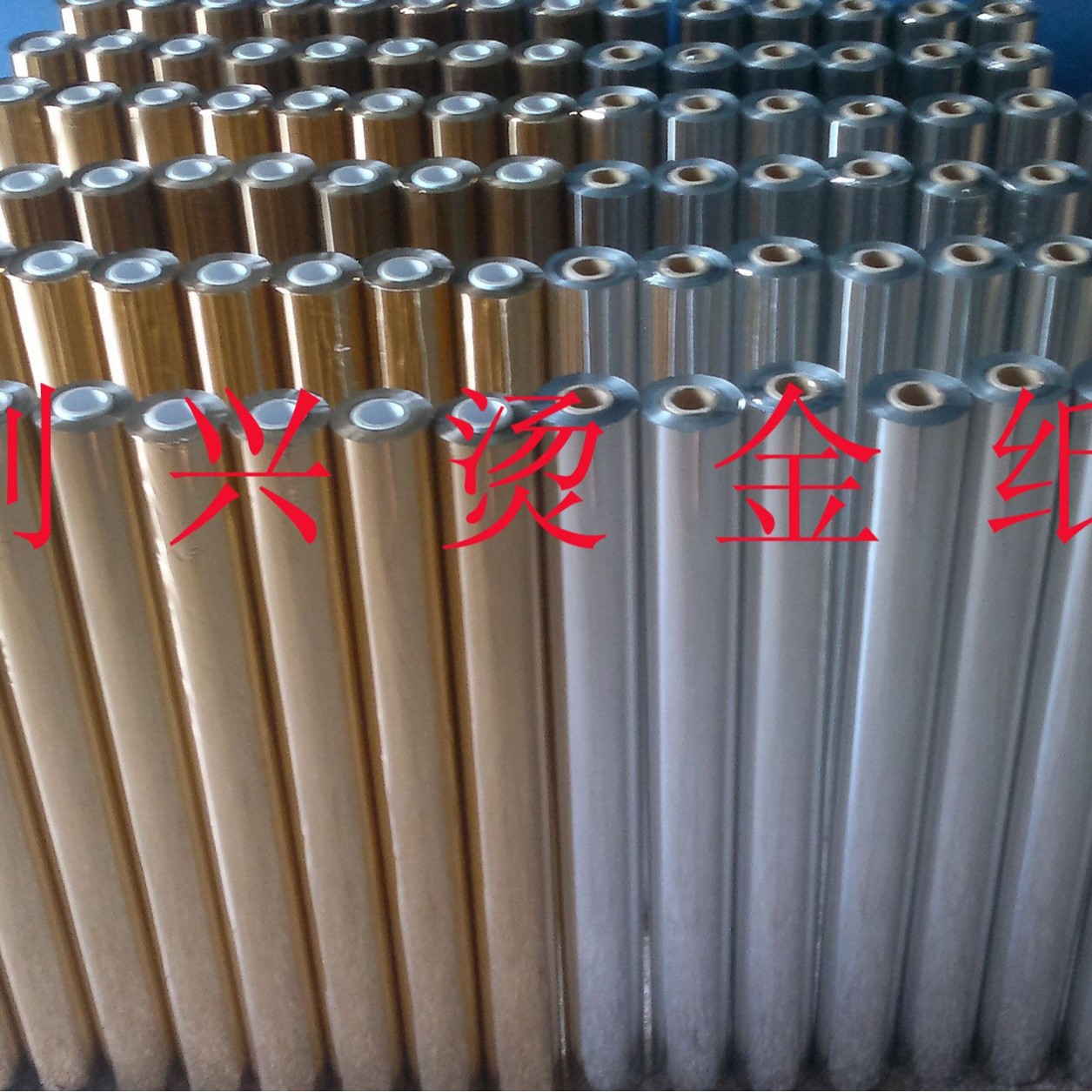 Cigarette and Alcohol Packaging Boxes, Cosmetic Packaging Boxes, Gift Packaging Boxes, Food Packaging Boxes, Hot Stamping Paper, Electrochemical Aluminum, Laser