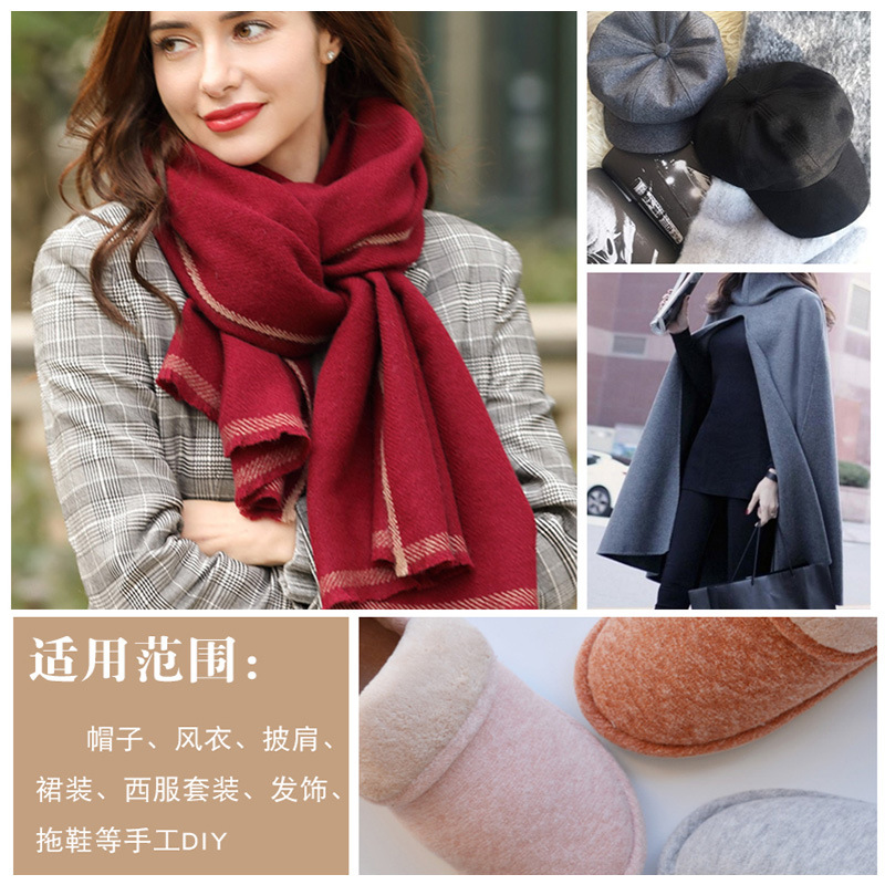 Flannel Fabric, Thick Imitation Wool Blended Plain Flannel, Imitation Wool Coat Fabric, Fabric