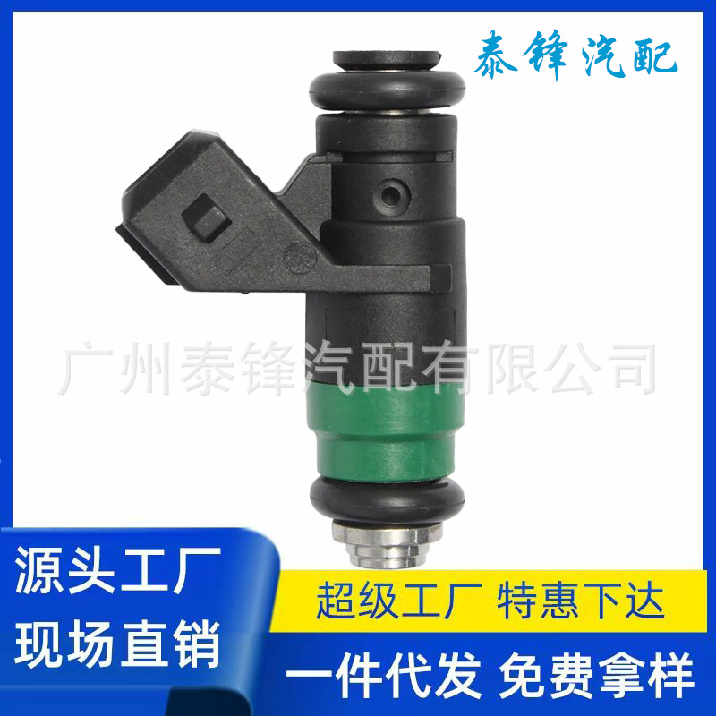 Suitable for Renault Fuel Injector Fuel Injector Injector H028797