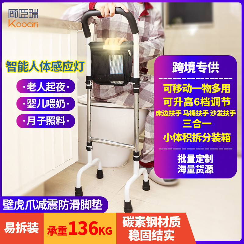 Cross-border special bedside armrest for the elderly stand up and help artifact large size small package easy to disassemble lifting extension