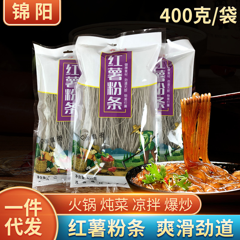 Специальность Шаньдун, лапша из сладкого картофеля, ручная работа, жареная и тушеная лапша с сладким картофелем