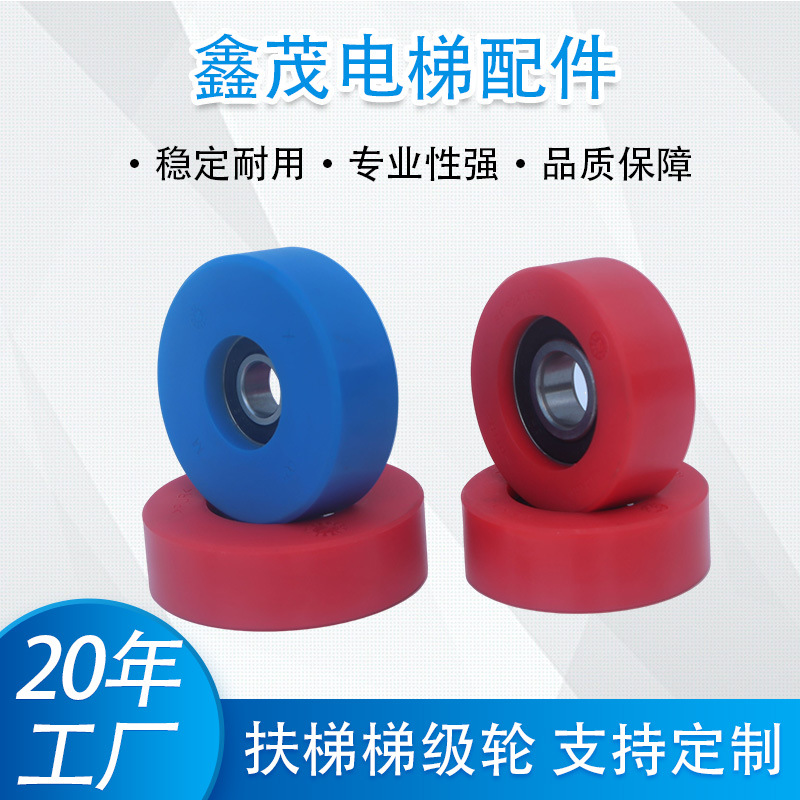 Toshiba Mitsubishi cascade wheel 70/75/76/80*25*6204/6202 Tongli escalator cascade wheel cascade sprocket