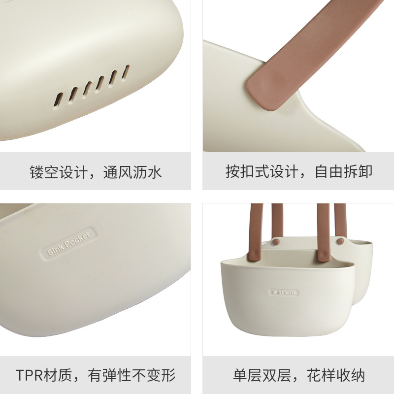 [Liangshe Original] Kitchen Supplies Sink Drain Basket Household Wholesale Sink Drain Bag Single and Double Layer Storage