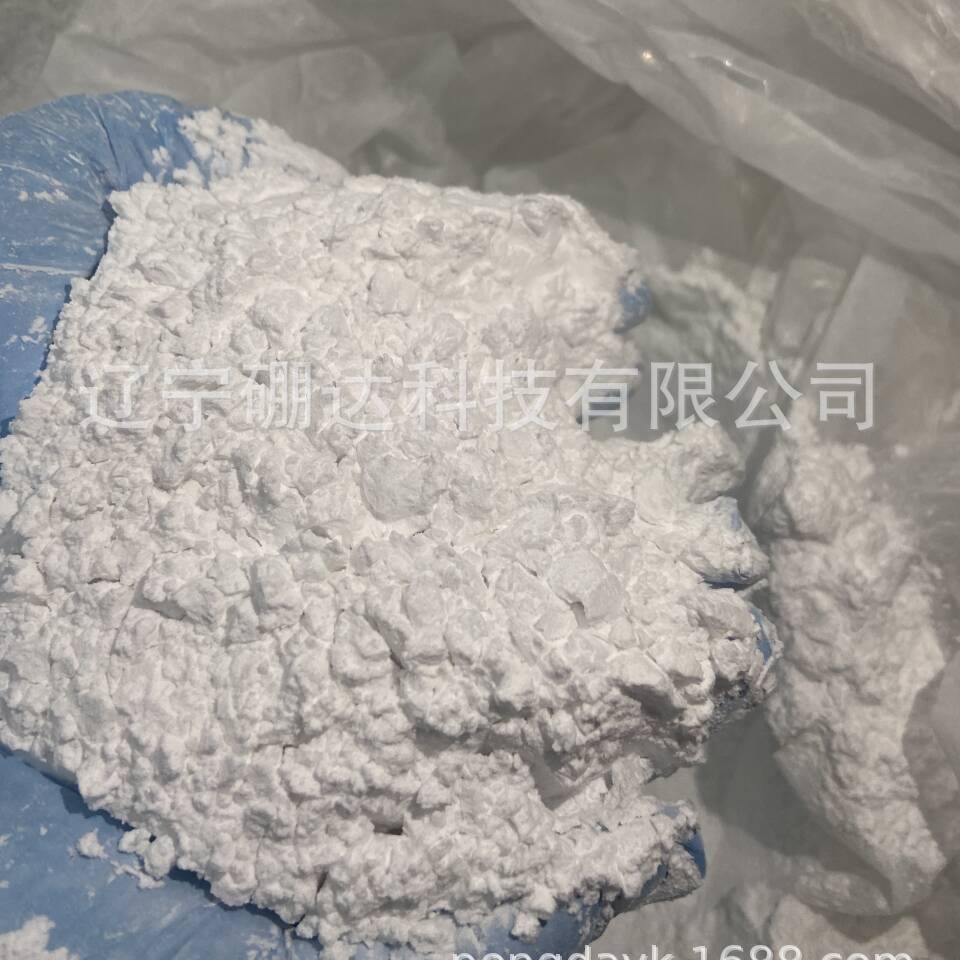 Agricultural Boron Fertilizer Representatives Instant Boron