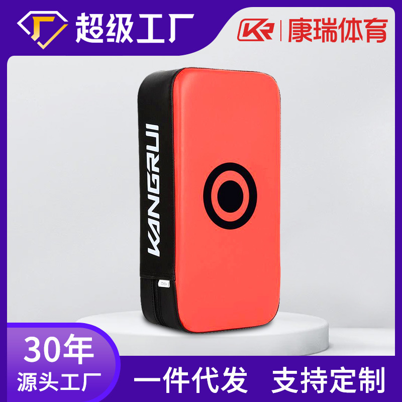 Цель для ног Kangrui Sanda для детей и взрослых, мишень для бокса, мишень для рук, устройство для ног таэквондо