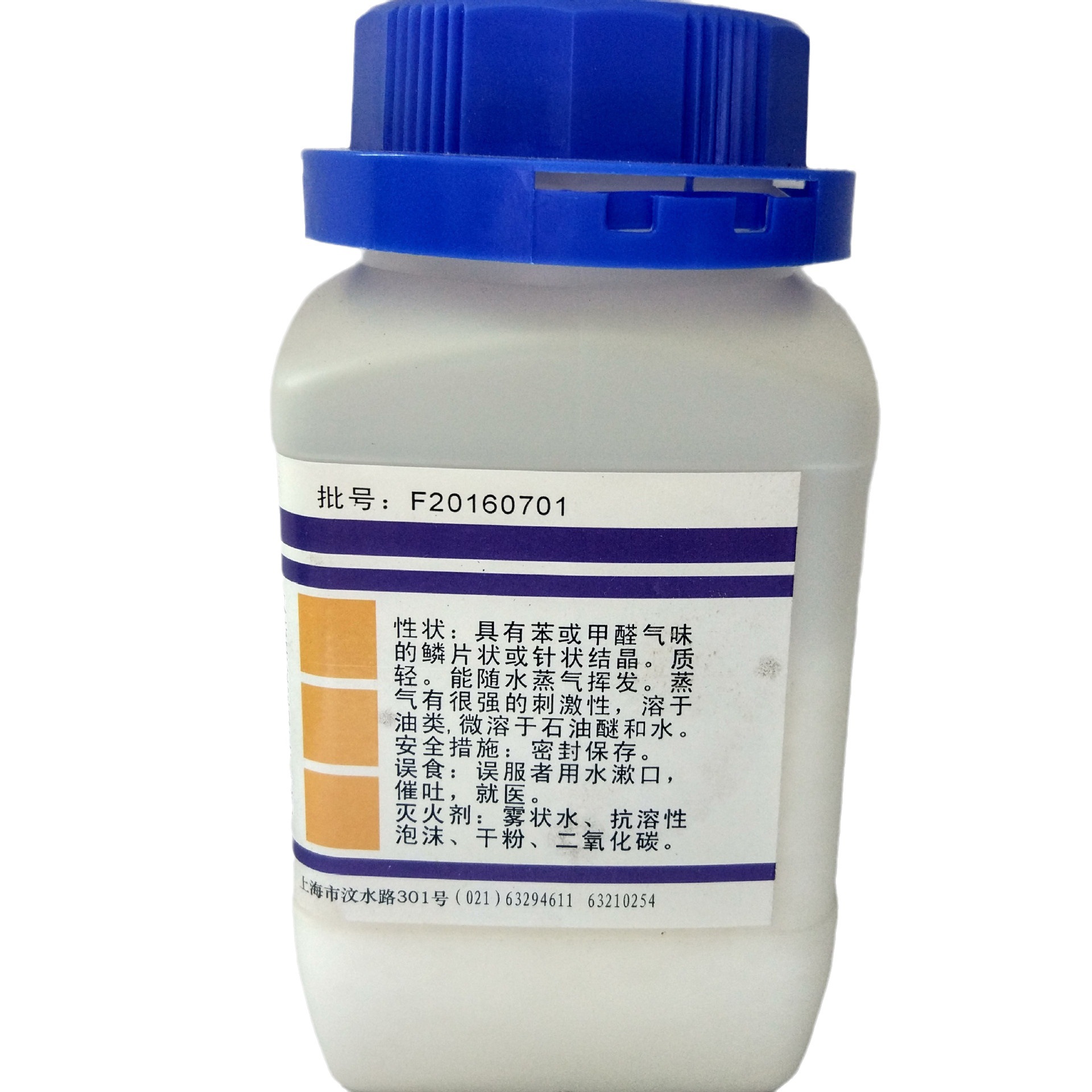 Spot Benzoic Acid Chemical Reagent Analytical Pure Ar 250g Bottled Quality Assurance 65-85-0
