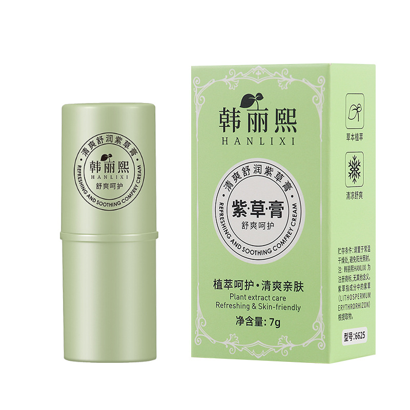 Han Li-xi Plant Shikao Cream Anti-mosquito Bites Children and Babies Outdoor Multi-effect Repair Soothing Mosquito Repelling and Antipruritic Cream