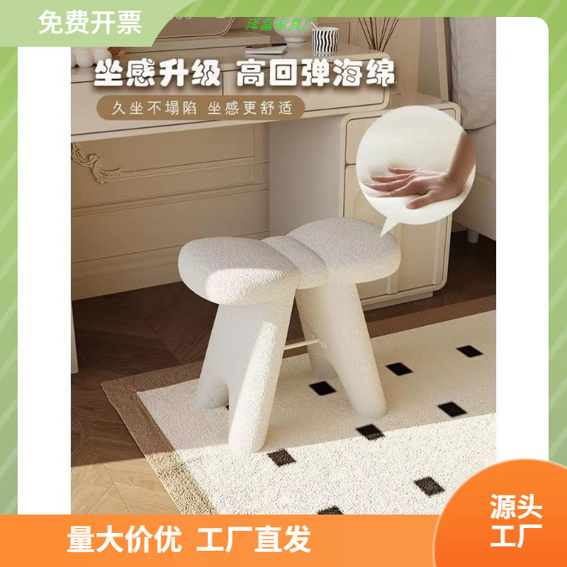 Cream Style Makeup Stool Bedroom Simple Modern Dressing Stool Internet Popular Ins Home Light Luxury Makeup Chair Nail Stool