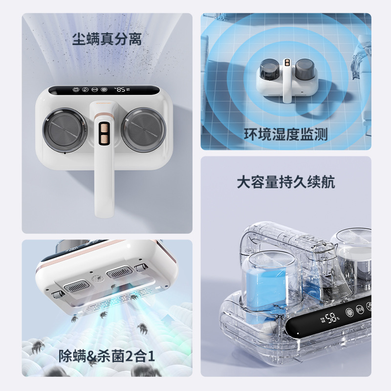 Cross-border anti-mite instrument household bed large suction UV sterilization wireless dust collector sofa anti-mite instrument