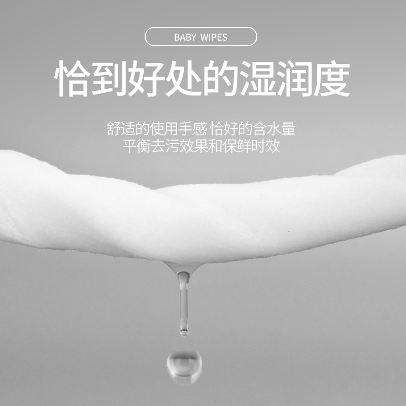 Factory 80 series baby wipes large package baby hand mouth special butt wipes children cleaning wipes