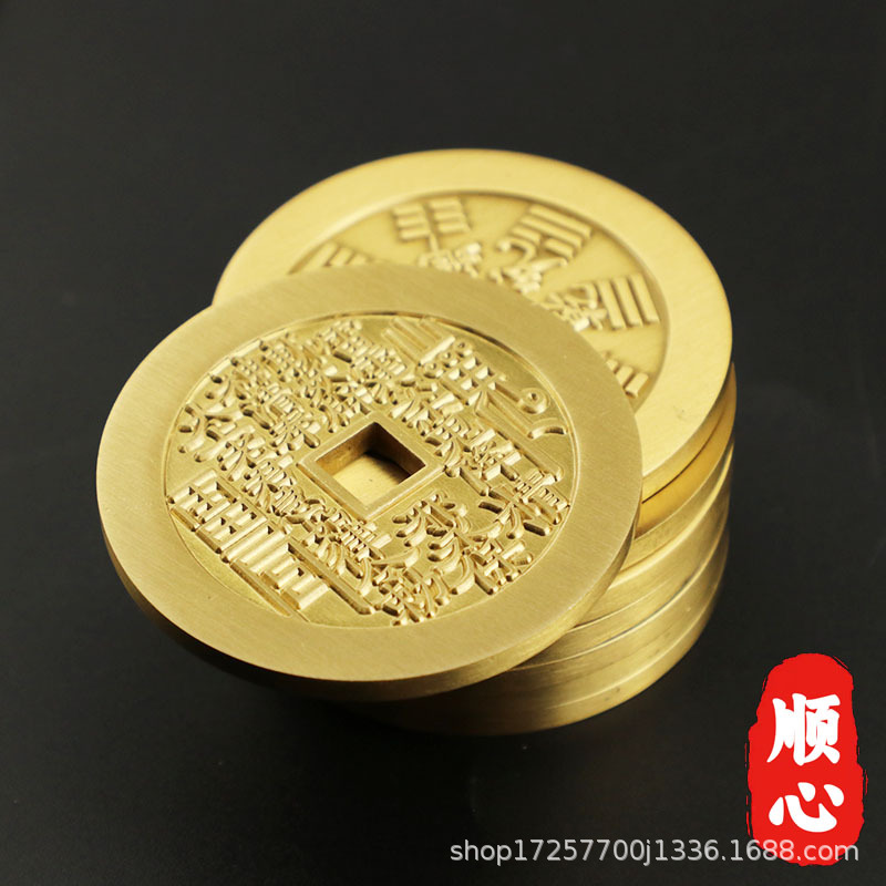 Brass Cinnabar Mountain Ghost Flower Antique-Style Square-Hole Copper Coin Wholesale Eight-Trigram Pendant Car Hanging Ornament Vintage Flower Ornament