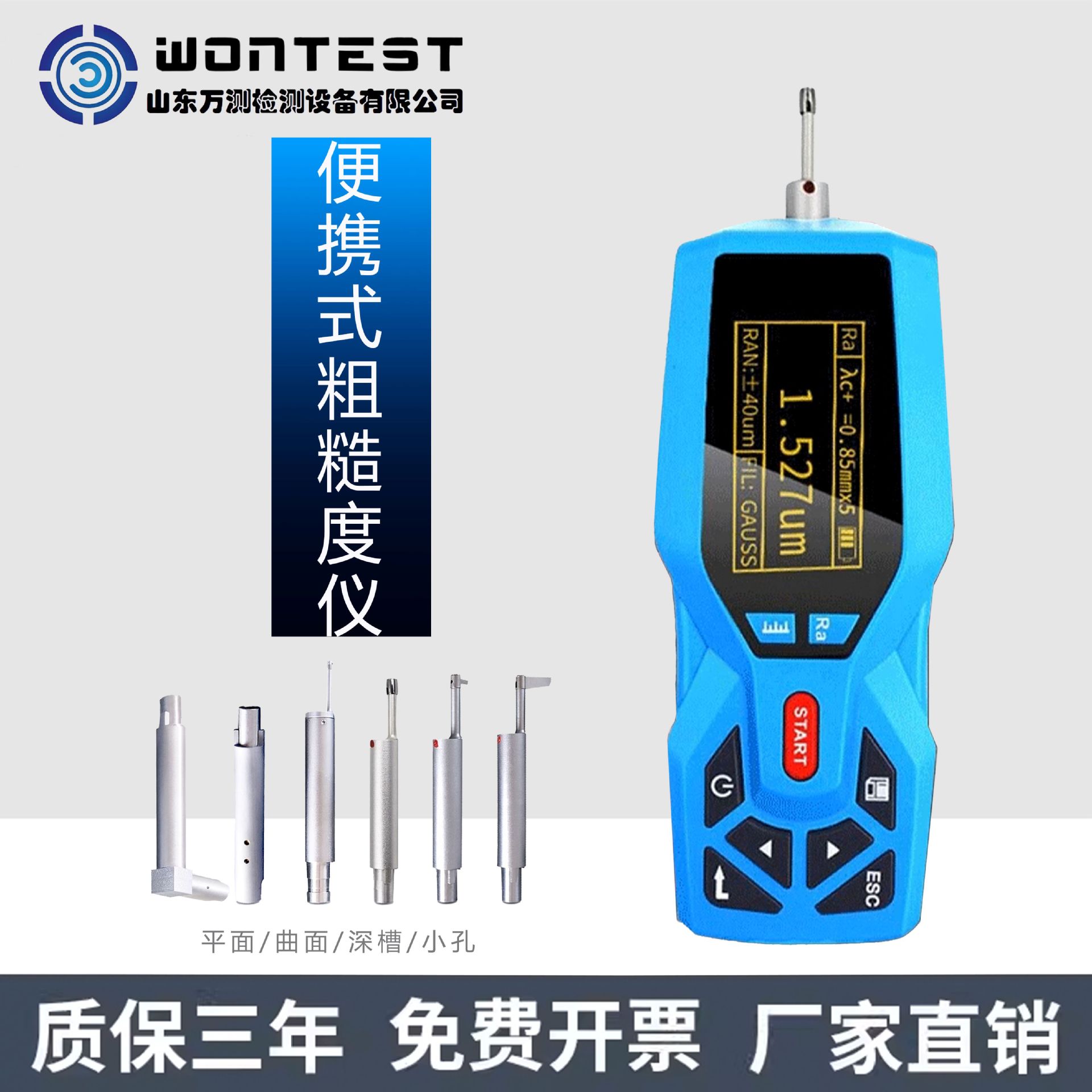 TR200/TR100 измеритель шероховатости поверхности высокоточный портативный прибор для измерения шероховатости металла и пластика