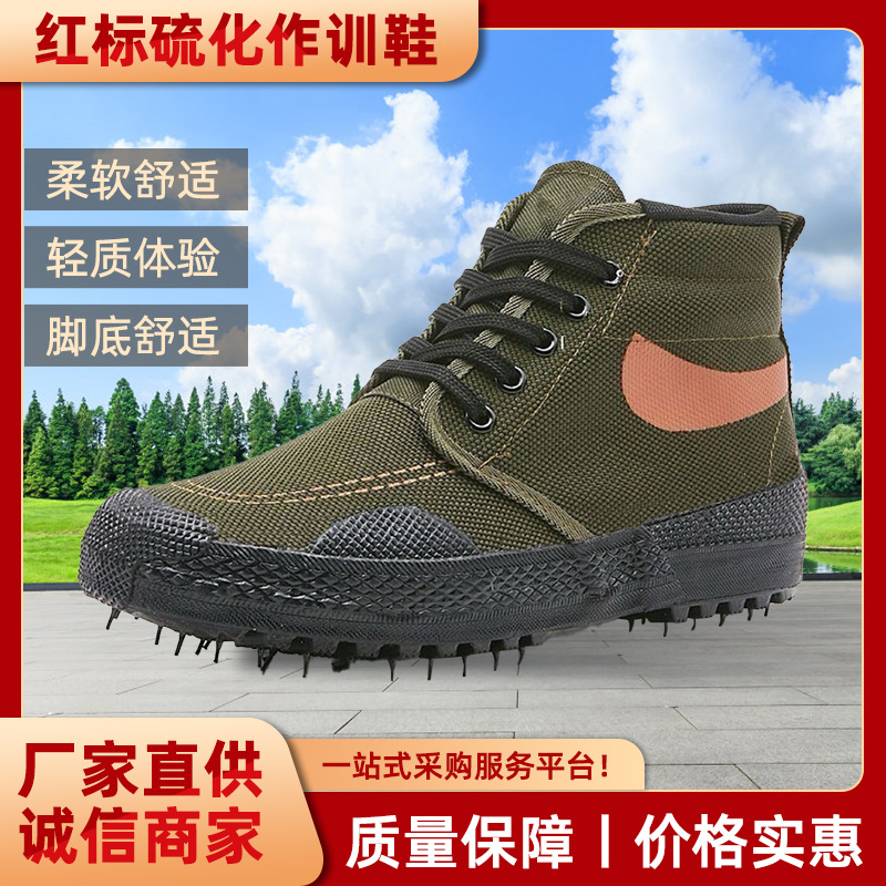 Green Liberation Shoes High-Top Non-Slip Labor Protection Men's Shoes Vulcanized Sole Durable Non-Slip Wear-Resistant Work Shoes Outdoor Training Shoes