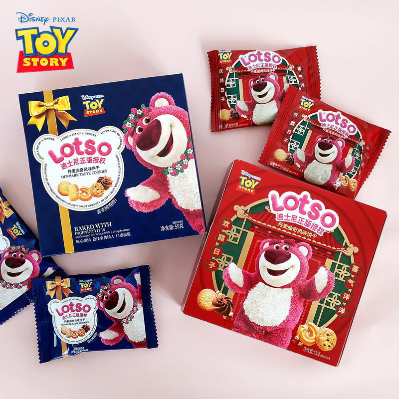 Песочное печенье Dishi ni со вкусом клубничного медведя 55г Молочное печенье для детей Подарок на свадьбу