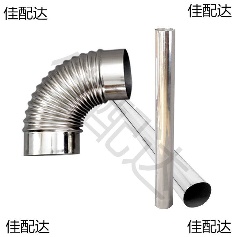 Stainless Steel Exhaust Pipe for Wood Stove, Return Air Stove Chimney Pipe, Universal Smoke Pipe for Heating Stove, Direct Sale