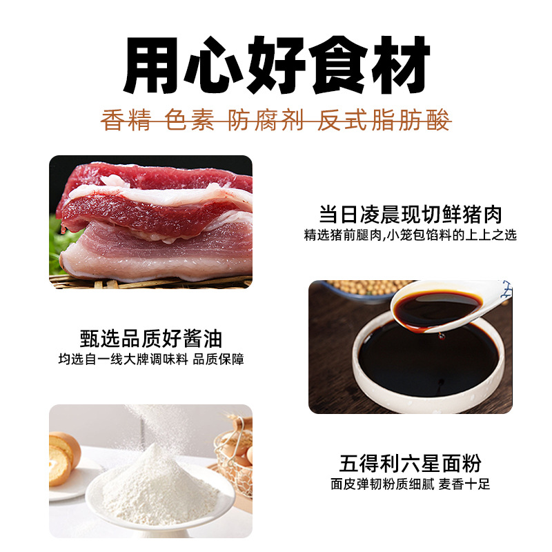 Royal Xiaolong Shengzhou Black Pork Old Noodles Xiaolong Bao Semi-finished Breakfast Ingredients Convenient Quick Food Snacks Frozen Baozi