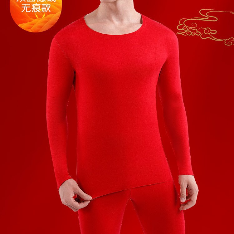 Thermal Underwear Set for Men and Women, Fleece-Lined, Seamless, Heat-Generating, Round Neck, Essential for Autumn and Winter