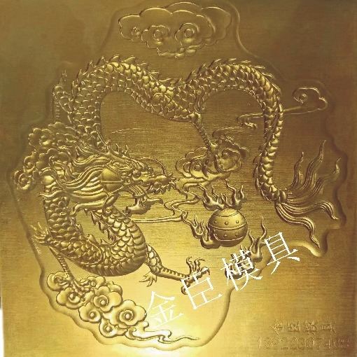 Hot Stamping Embossed Embossing Hot Stamping Embossed Embossed Electro-Engraved Flat Hot Stamping Precision Engraving Embossed Embossing Hot Stamping