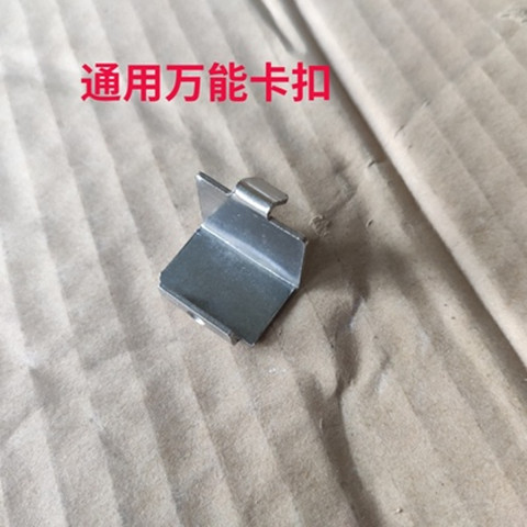 Freezer Refrigerator stainless steel support frame thickened universal buckle freezer compartment bracket hook fixed buckle hook