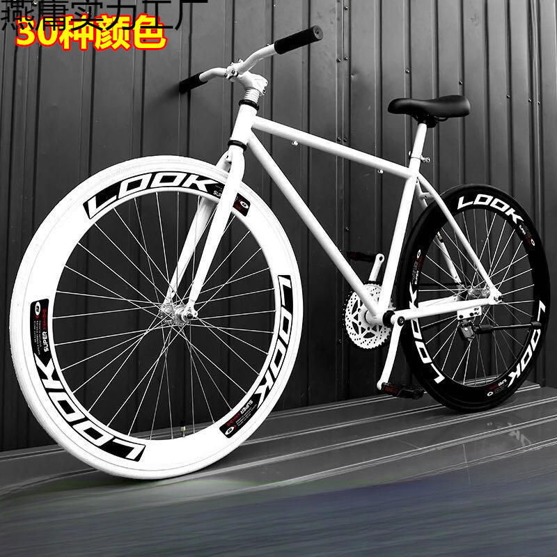 Новый велосипед для взрослых, легкий гоночный велосипед для студентов, с прочными шинами