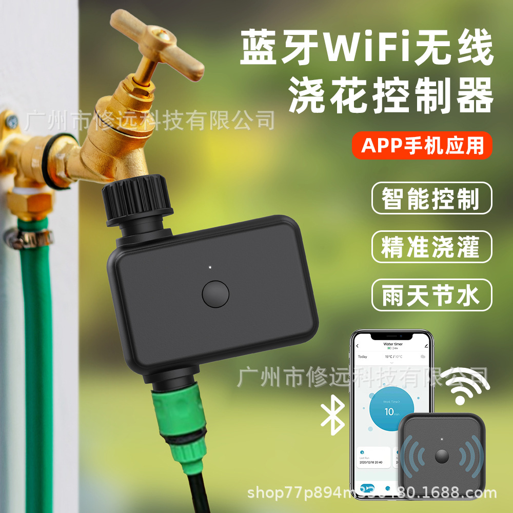 Foreign trade explosions intelligent irrigation timer garden pasture outdoor flower watering device automatic control watering device water valve