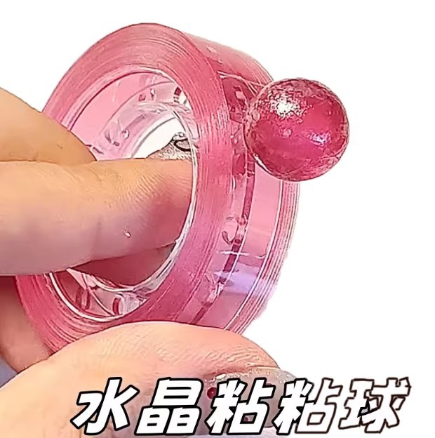 Ice through glue with ball diang ball tape student decompression high color value ins hand drawing adhesive ball tape ball