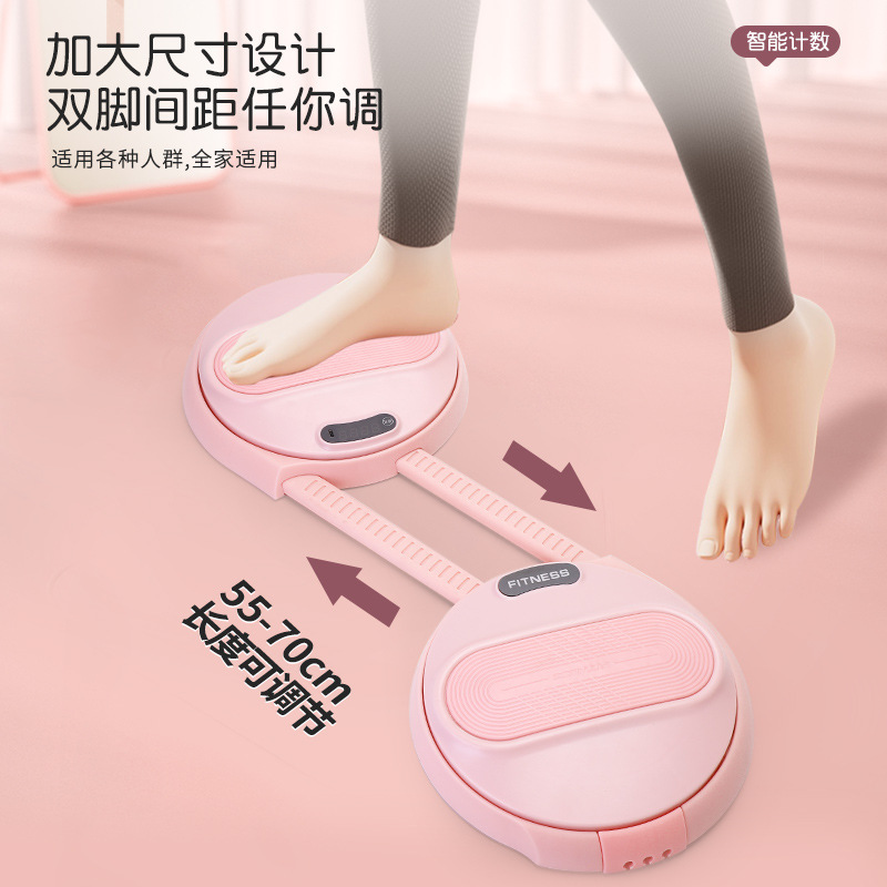 Intelligent Waist Twisting Machine Turntable Home Waist Training Device Massage Fitness Device Men and Women Sports Rotating Waist Twisting Disc