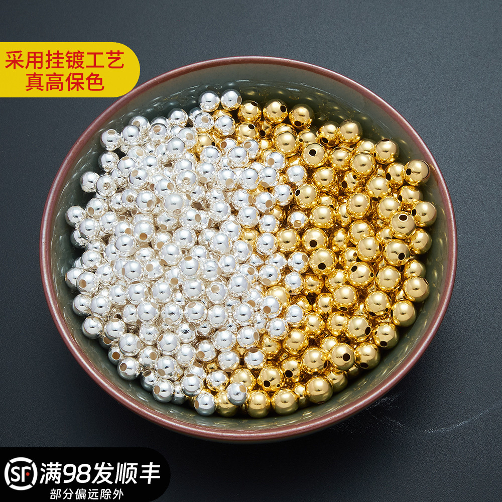 Бусины из латуни с золотым покрытием, круглые, блестящие, с хорошей цветостойкостью, разделительные бусины для браслетов, аксессуары для DIY