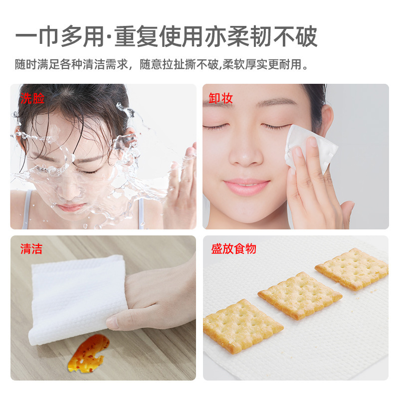Face towel disposable wholesale cotton thickened pearl pattern makeup remover cotton soft towel removable face towel