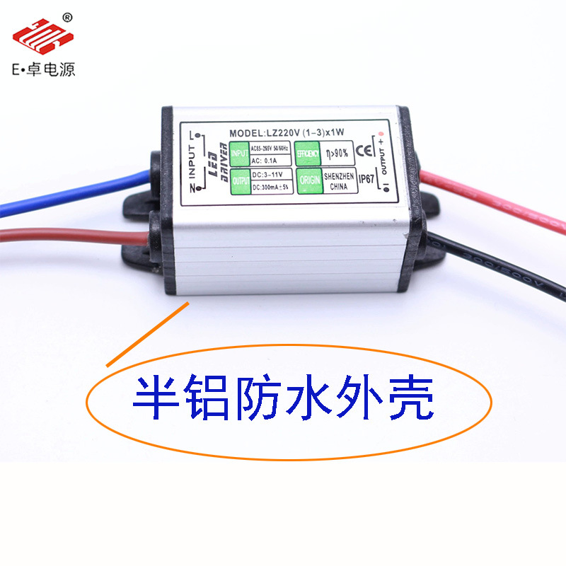 3W Drive Power Supply Built-In Led Bulb Waterproof Constant Current Bare Board Spotlight Isolation Downlight Power Supply Manufacturer Wholesale