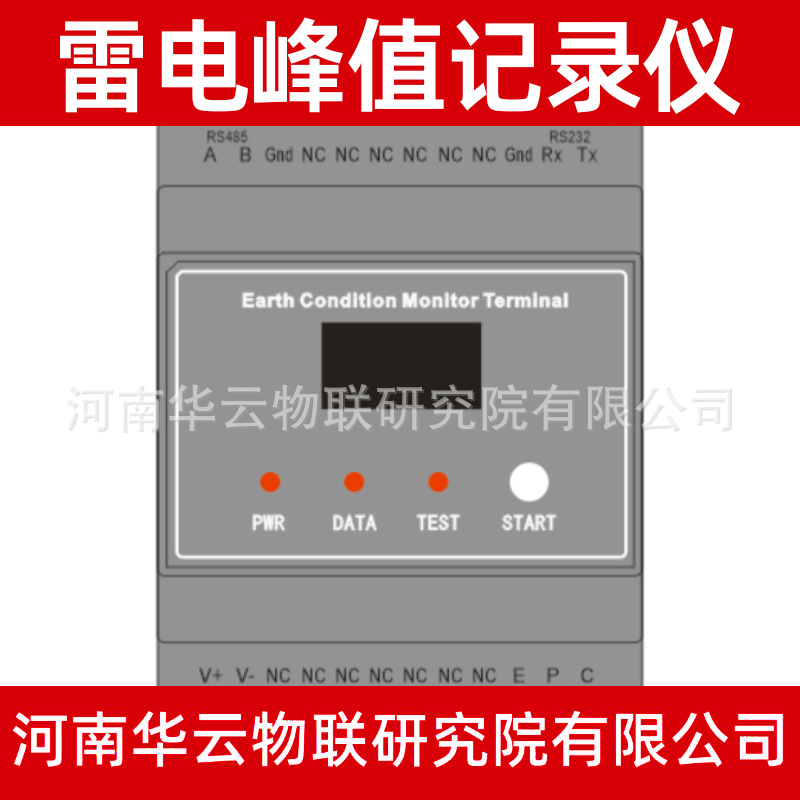 Башня защиты от молний для базовой станции связи с записью пиков молний и механизмом пробуждения 4G