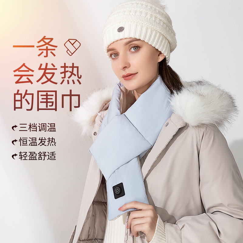 New electric heating scarf intelligent heating scarf heating massage shawl hot compress neck circumference warm neck protection one-piece delivery