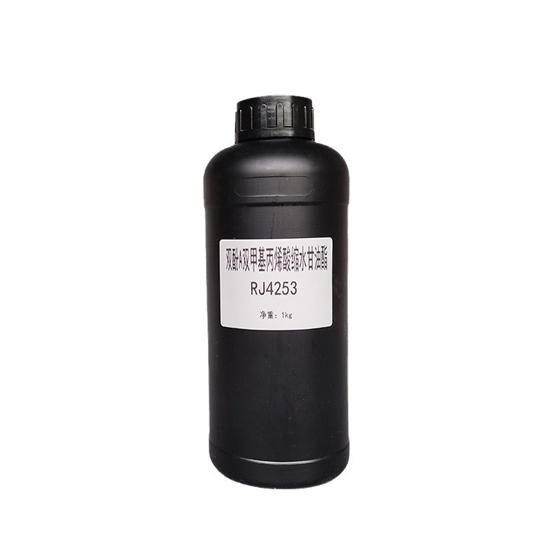 Supply Bisphenol a Bis-Methylacrylate缩水甘油酯Bis-Gma Uv Resin Rj4253