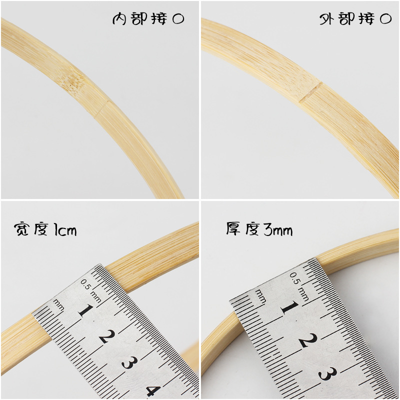 Bamboo Embroidery Stretch Inner Circle Embroidery Frame Bamboo Circle Round Fan Frame Fan Stand Dream Catcher Circle Wedding Set Decoration Material