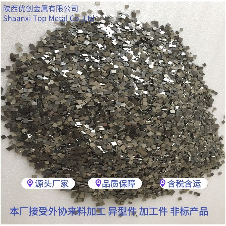 99.99% Titanium Particles University Experiment Spot Φ3*3 Φ6*6 Titanium Particles 5N Titanium Particles for Evaporation