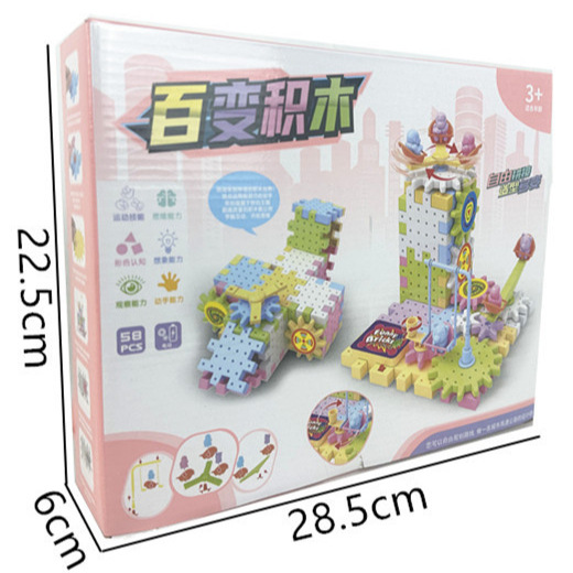 Children's Toy Building Blocks Electric Variable Building Blocks Assembled Gear Puzzle Puzzle Gift Stall Factory Wholesale