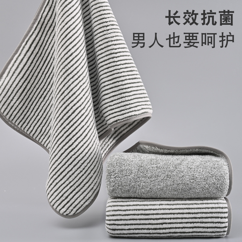 Men's Towel for Home Use, Adult, More Absorbent Than Pure Cotton, Quick-Drying for Face Washing and Bathing, 2024 New Model, Lint-Free