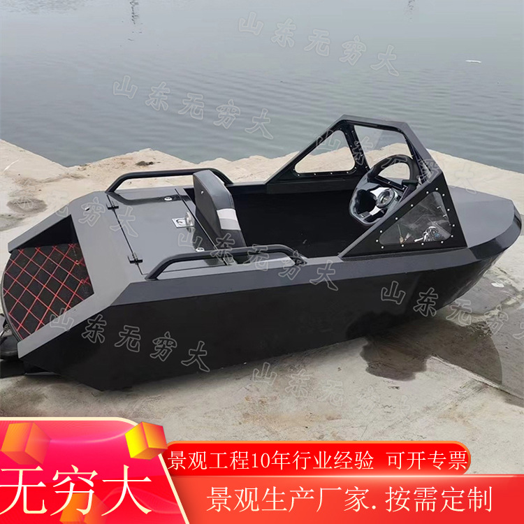 Электрическая лодка для серфинга для аквапарка, алюминиевый сплав, малый скоростной катер для отдыха