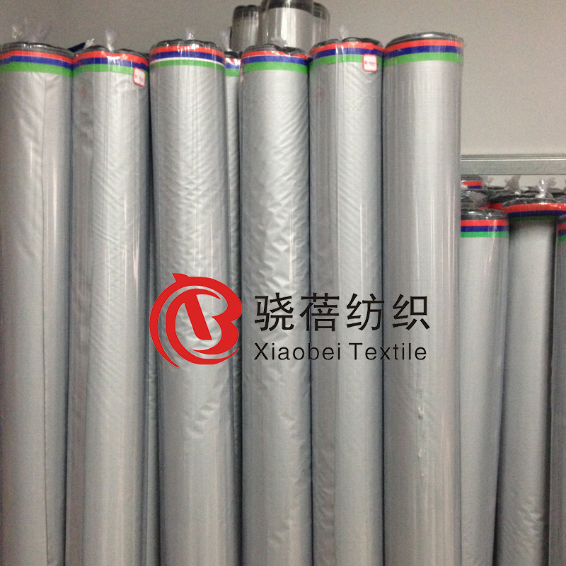 On the same day, 1.5 meters of double-sided silver shading cloth coated with silver cloth curtain beach flag shading cloth Jinniu textile