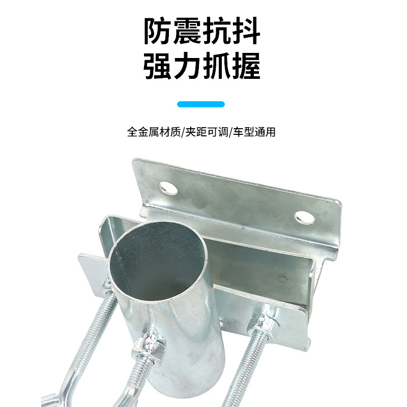 Umbrella Holder Outdoor Stall Artifact Sun Umbrella Sunshade Umbrella Fixed Desktop Tricycle Large Umbrella Fixing Bracket