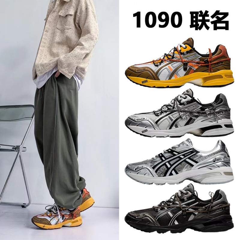 Новые кроссовки Arthur Spring & Summer GEL-1090V1, нескользящие, износостойкие, низкие, модные