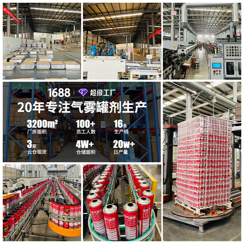 Air Air freshener perfume toilet fragrance spray home deodorant wholesale air freshener lasting