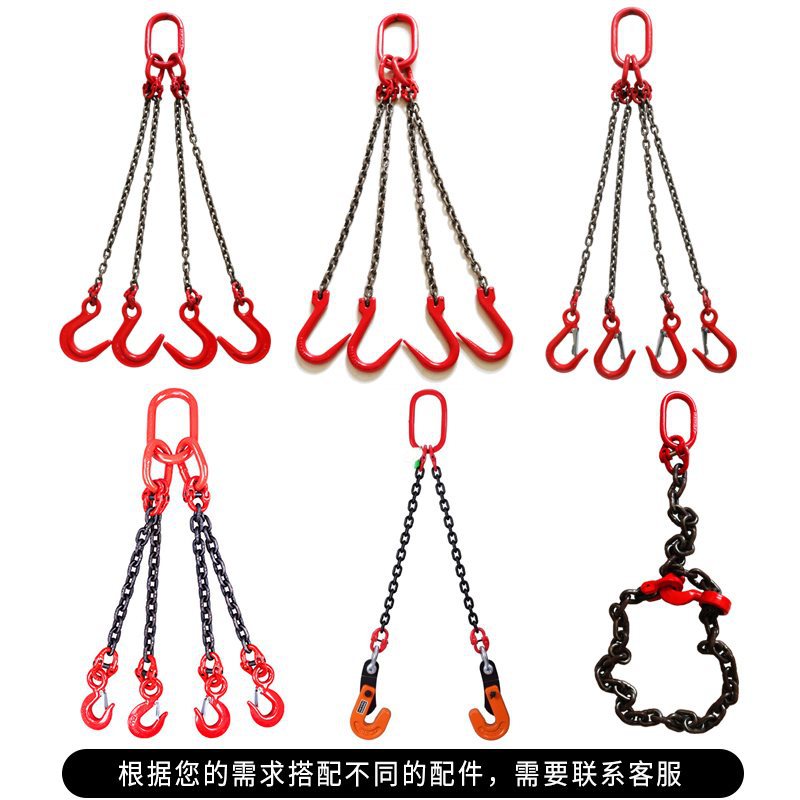 Lifting chain crane lifting tool steel chain lifting ring hook hook sling crane lifting tool