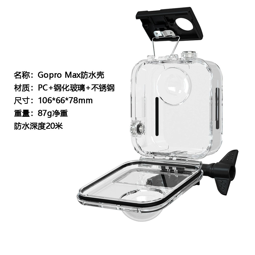 Gopro Max Waterproof Shell Panoramic Action Camera Frame Underwater Protective Cover Diving Accessories Anti-Fall Special