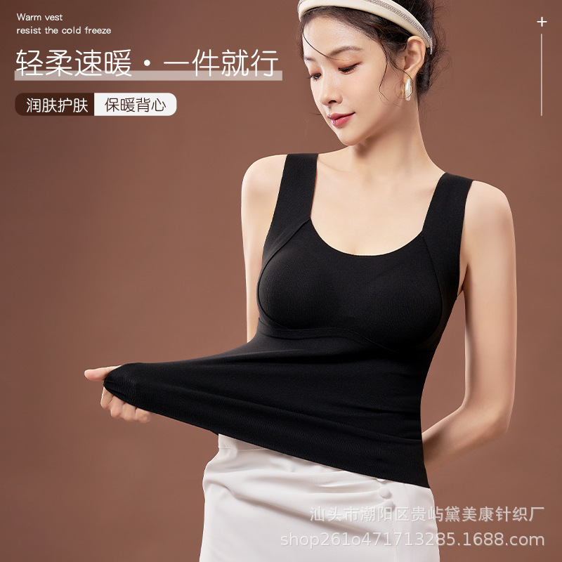 Autumn and Winter mulberry silk cashmere thermal vest women's seamless outer wear heating integrated fixed Cup inner base vest