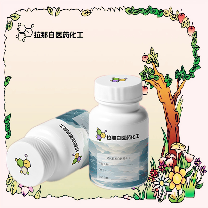 Thymine-1-Acetic Acid 20924-05-4 Larnabai Reagent 10g 1kg