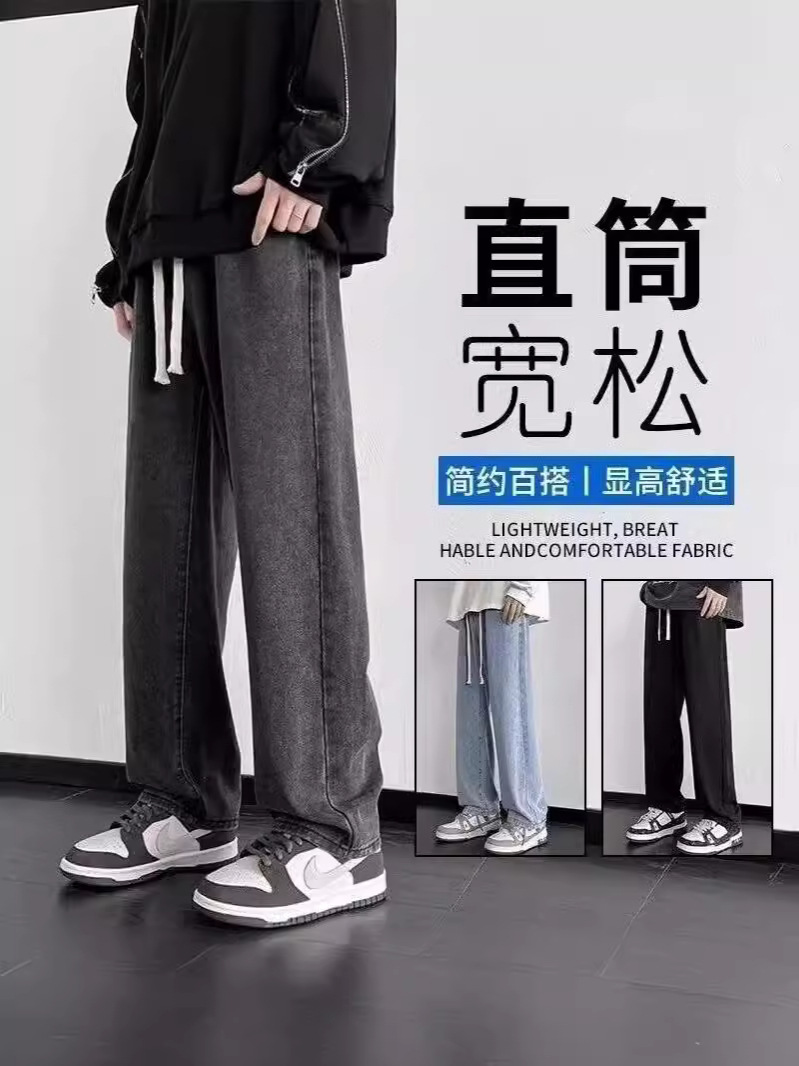 Джинсы с эластичным поясом для мужчин, летние, новые, свободные, прямые, широкие брюки, модный бренд, ретро,casual, для мальчиков