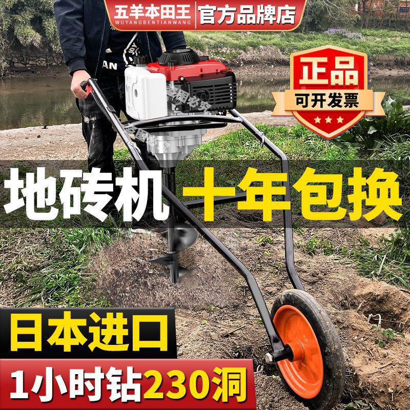 Сверхмощная бензиновая земляная буровая установка Wuyang Honda для копки, бурения, посадки деревьев