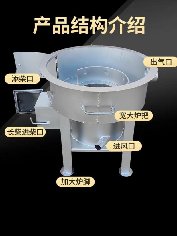 Inner Thickeneded Gasifier New Smokeless Wood-Burning Stove Rural Fierce Fire Outdoor Mobile Boiler Stove